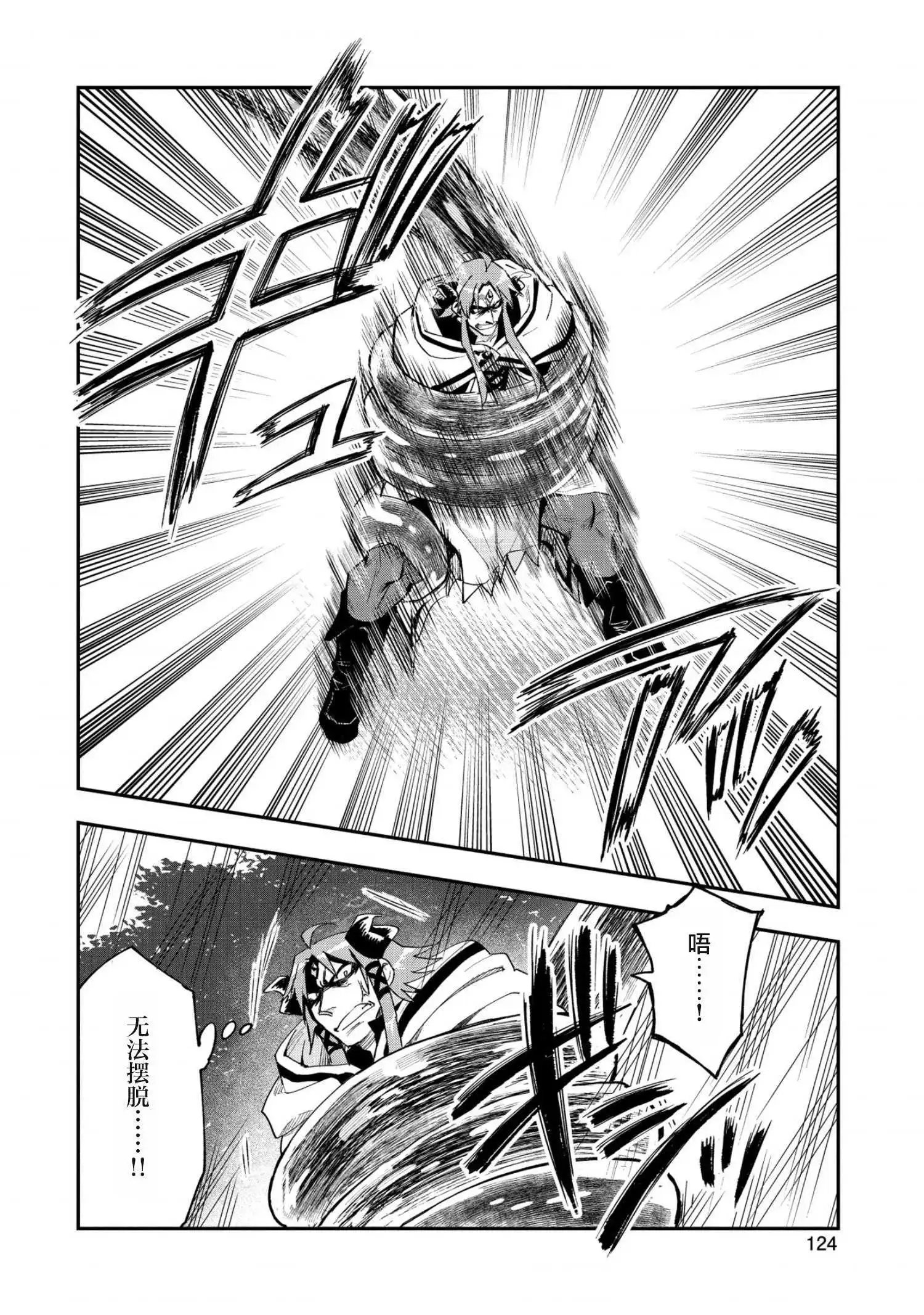 第24话