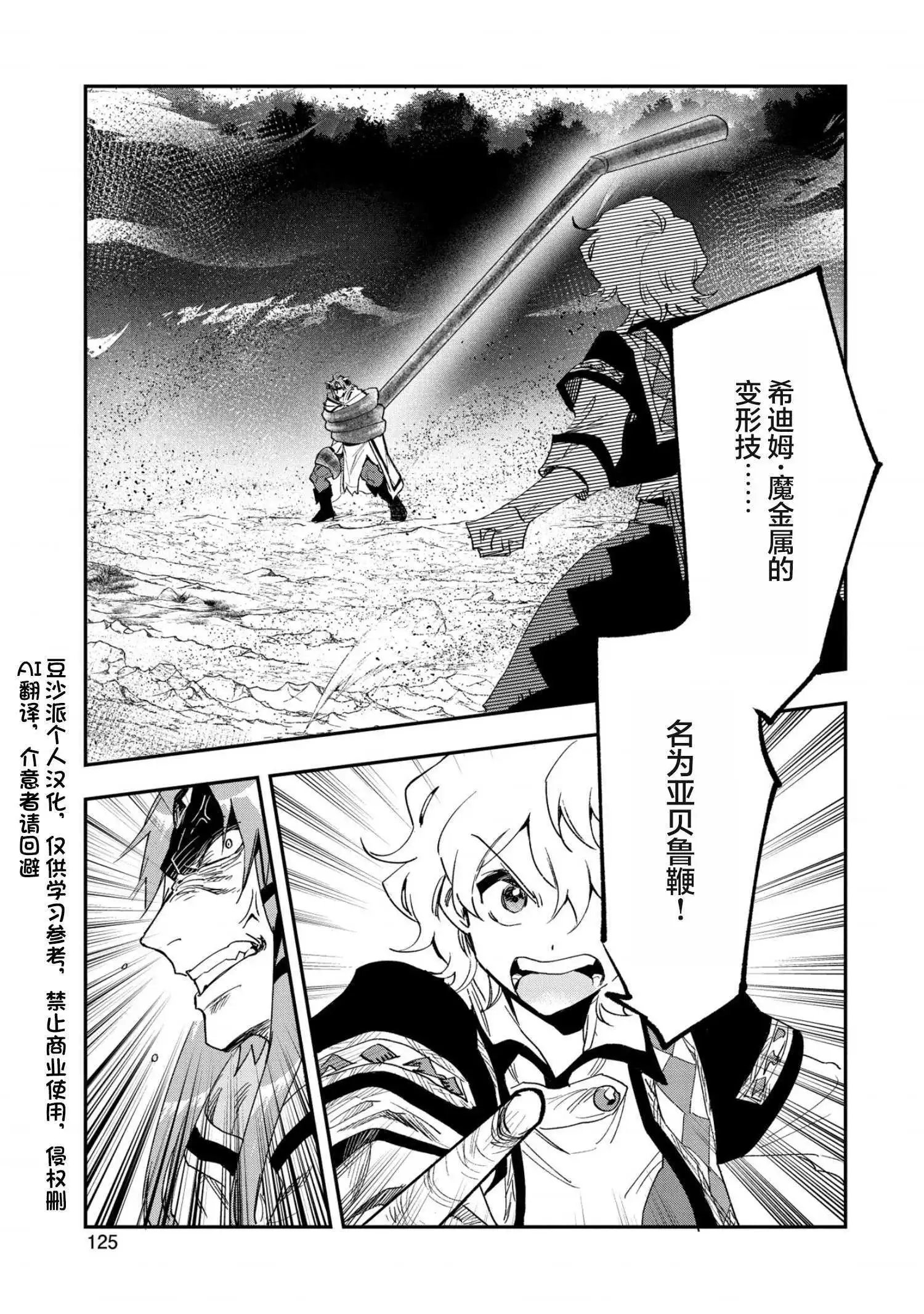 第24话