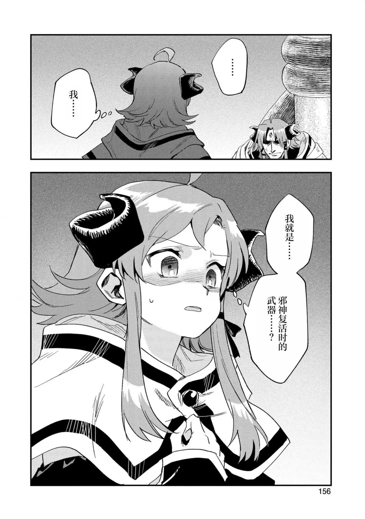 第25话
