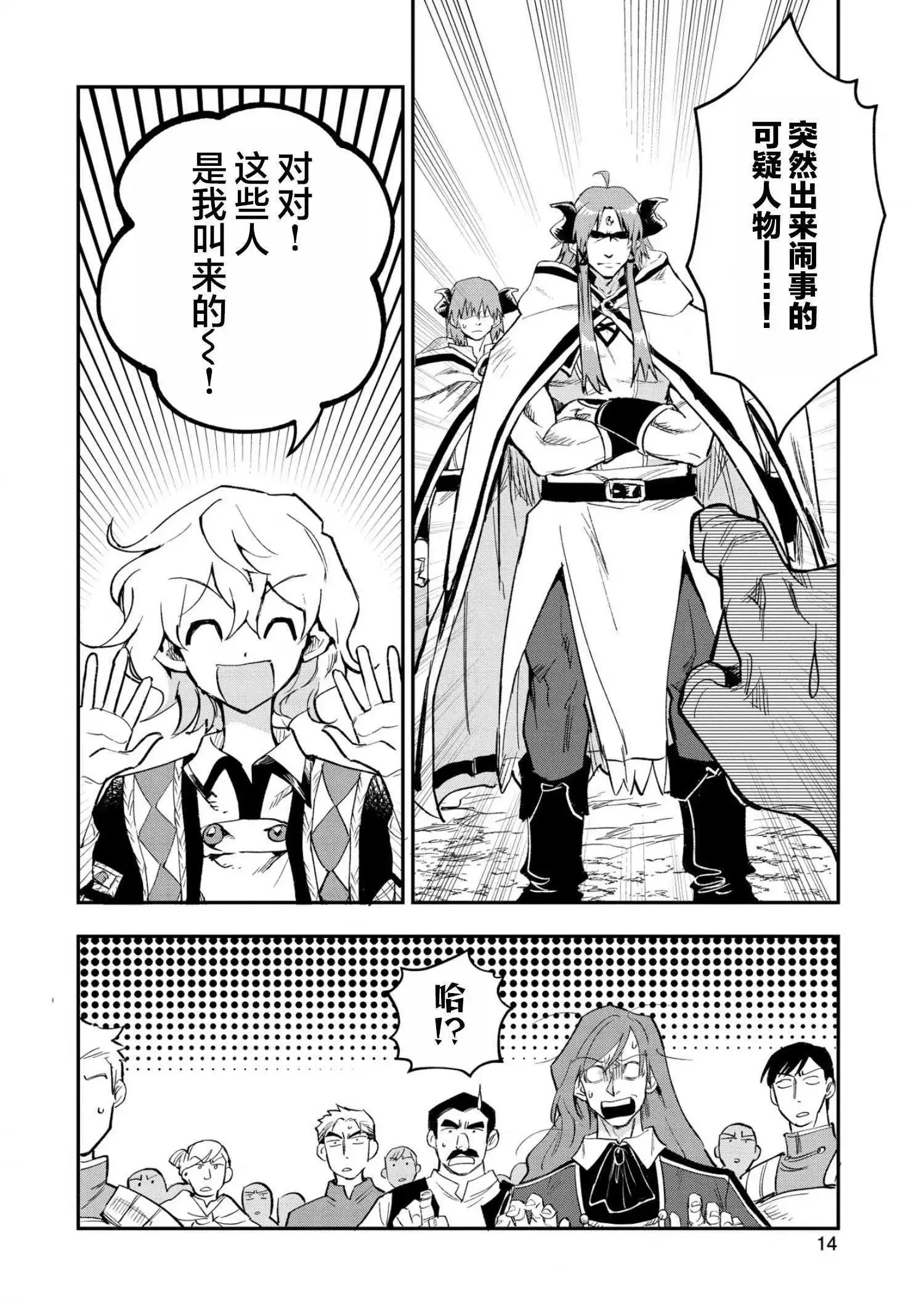 第26话