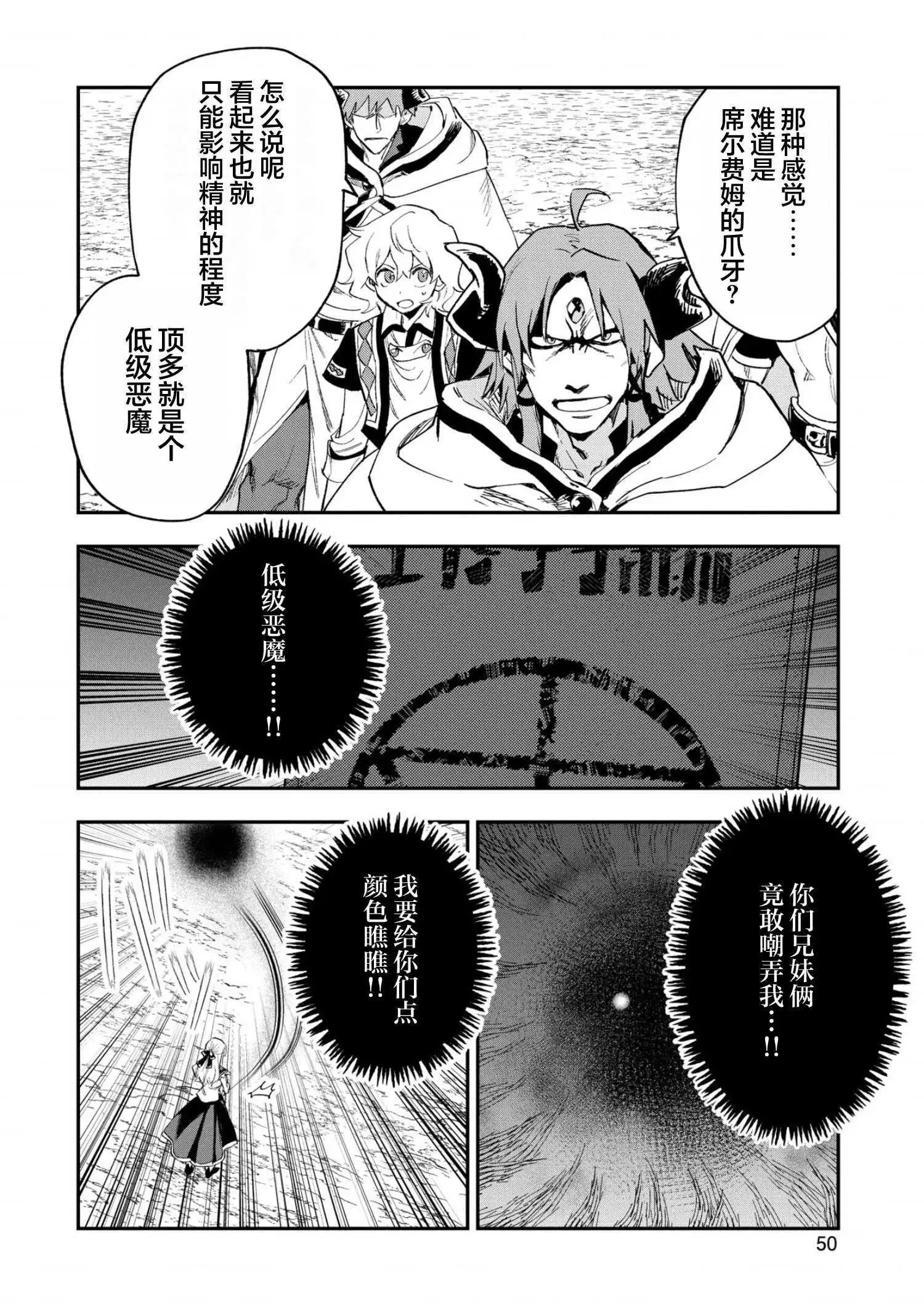 第27话