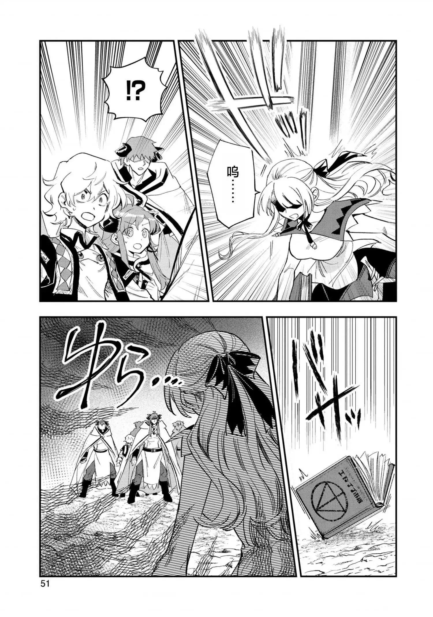 第27话