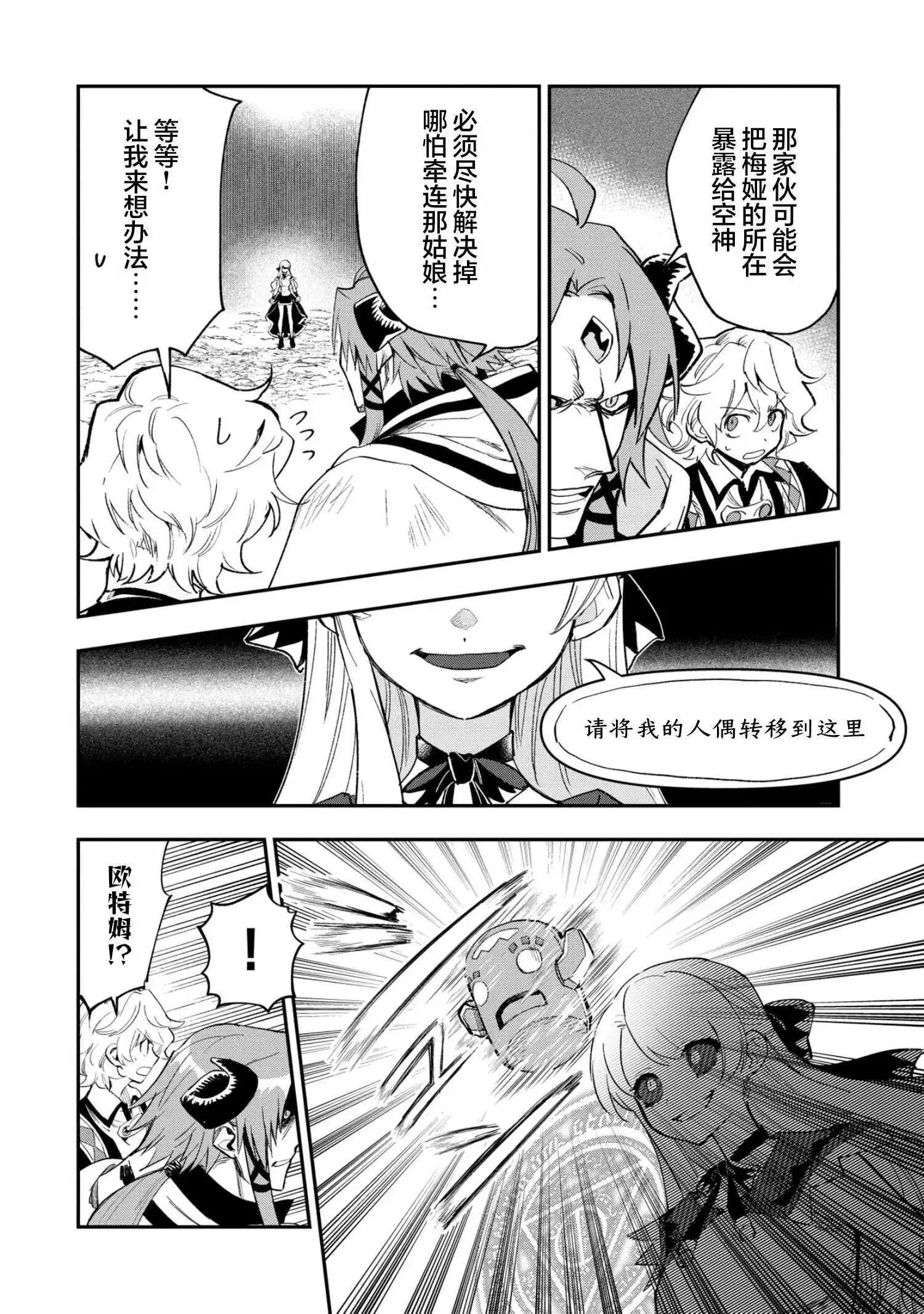 第27话