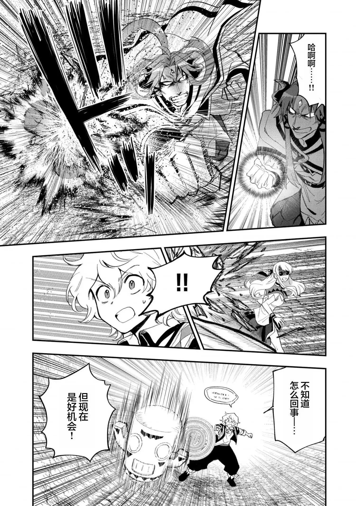 第28话