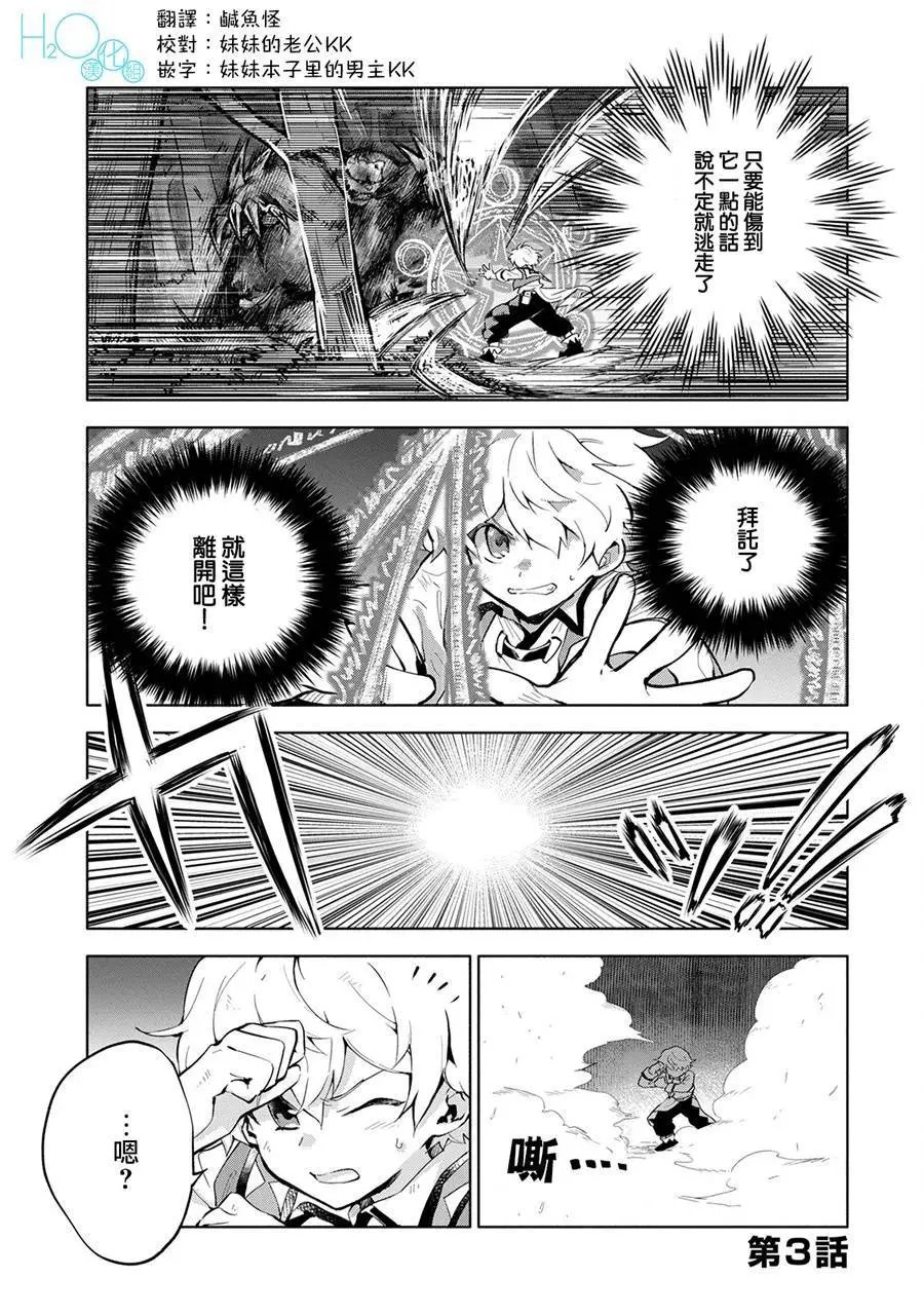 第03回