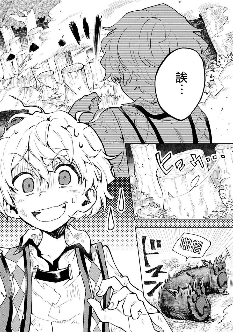 第03回