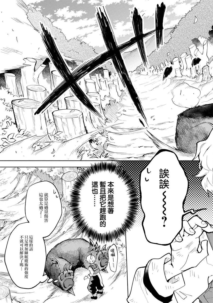 第03回