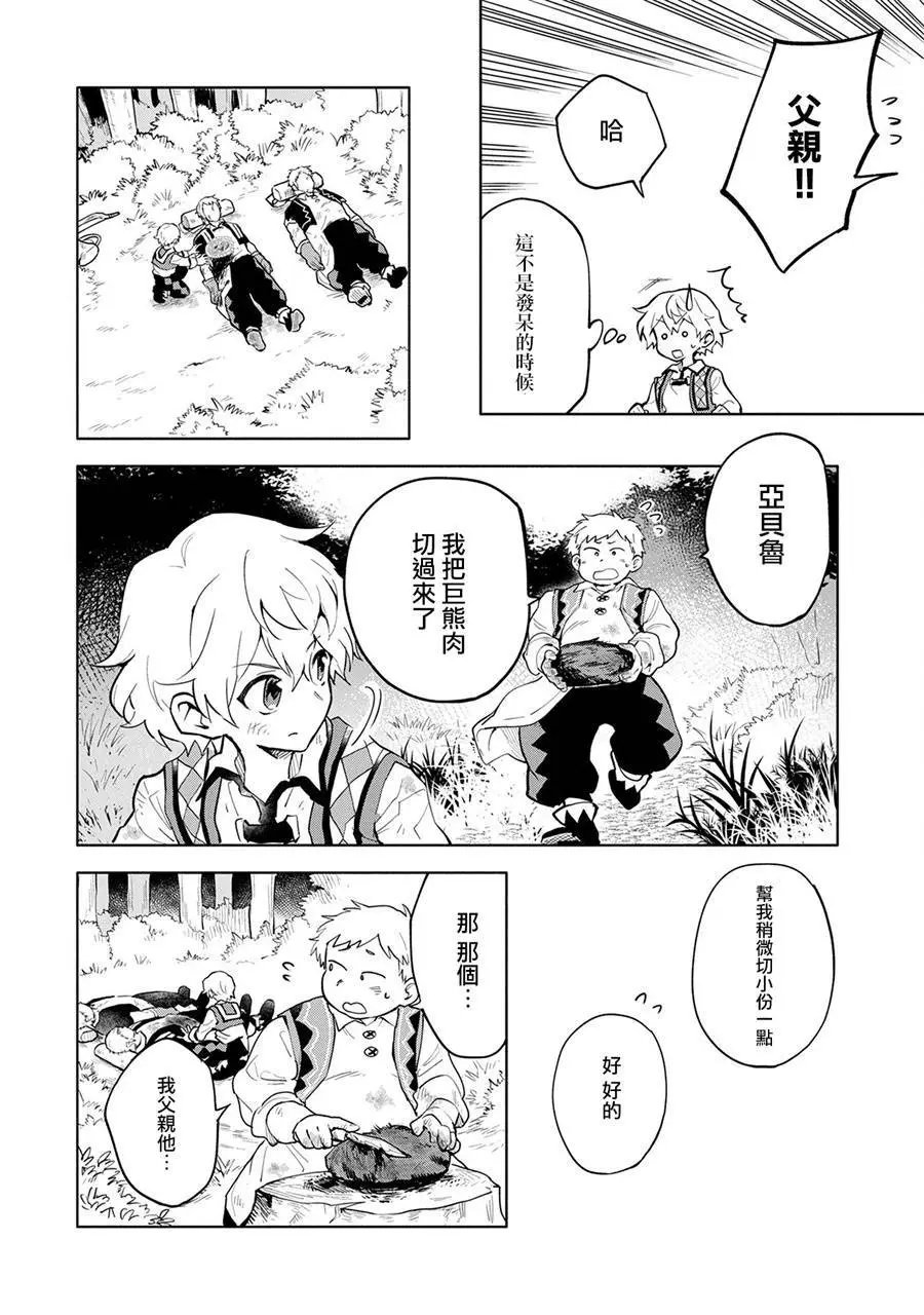 第03回