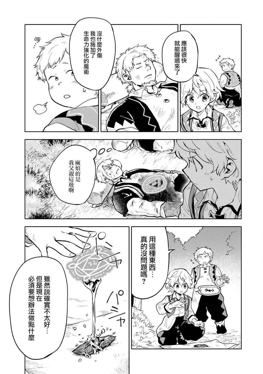 第03回