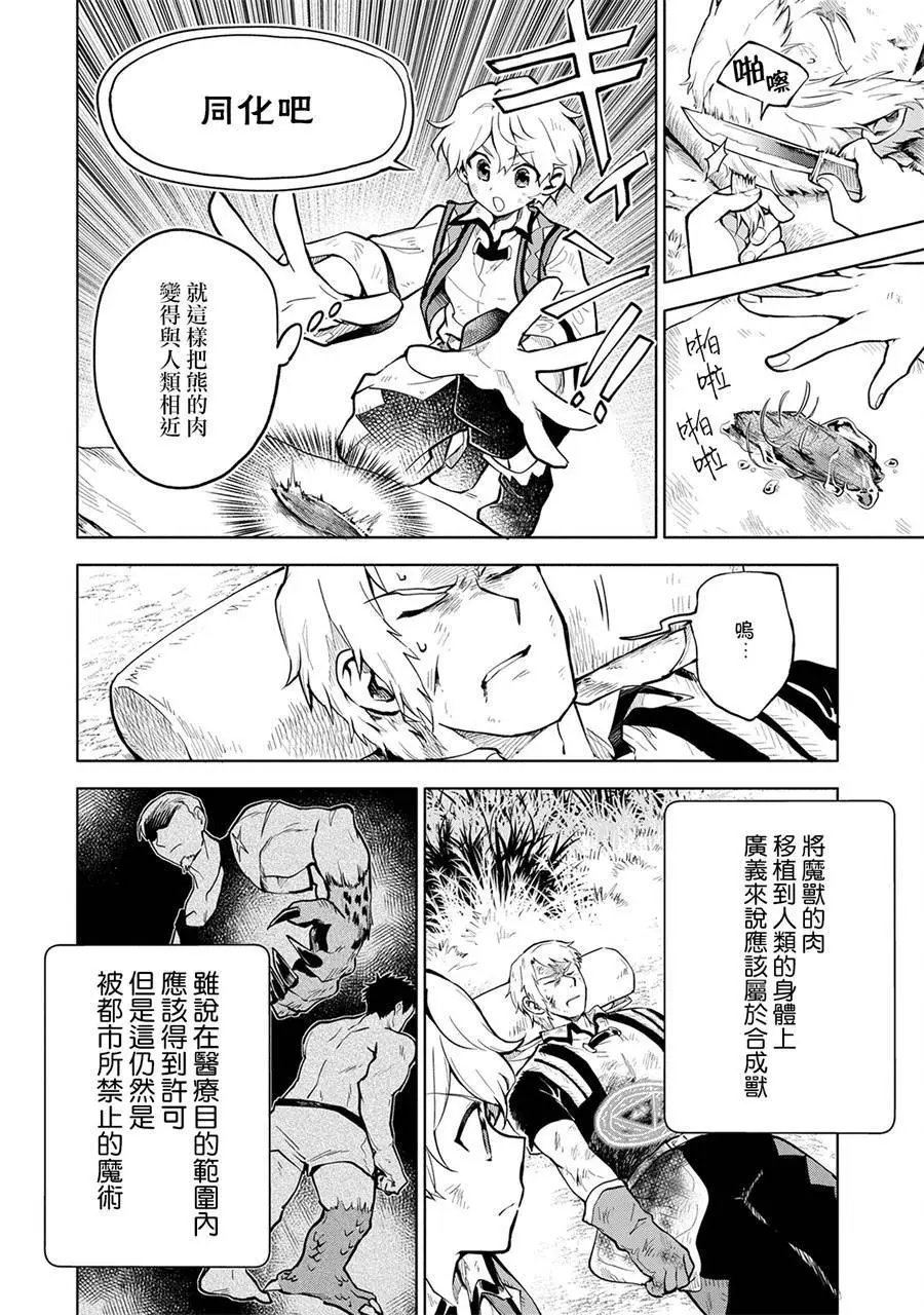 第03回