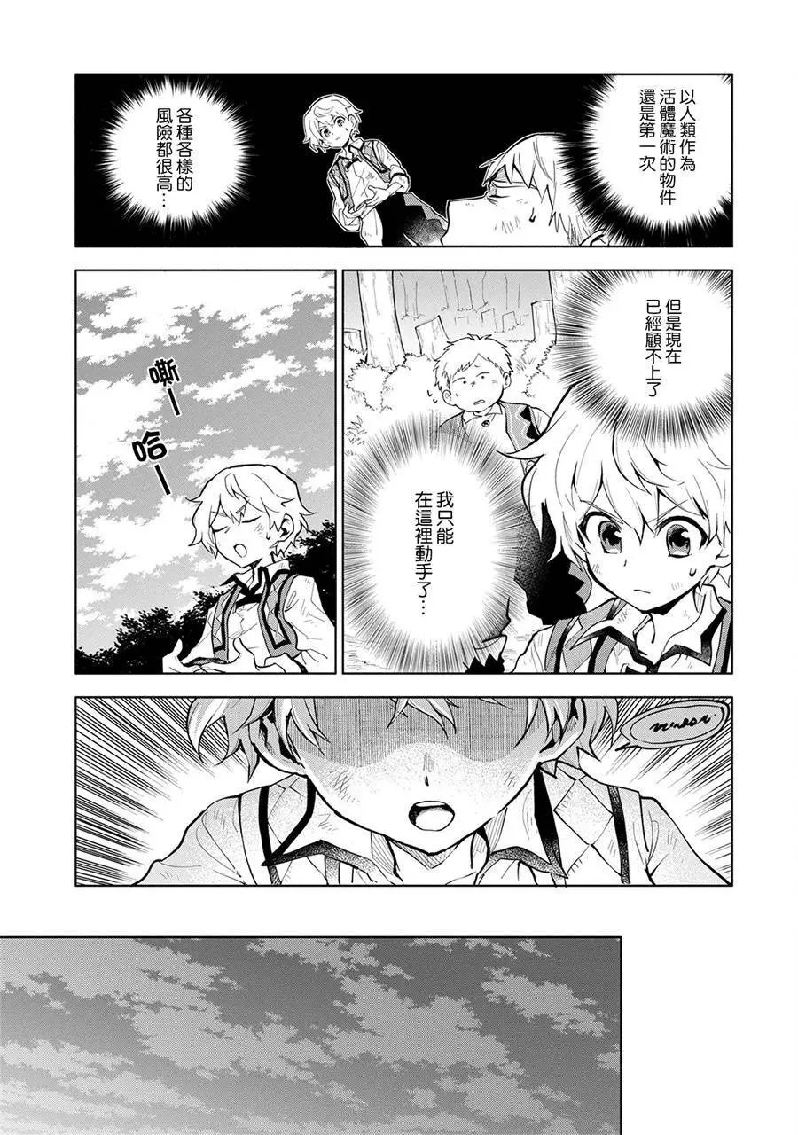 第03回