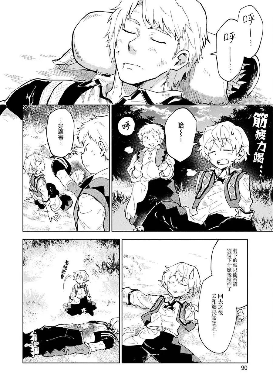 第03回