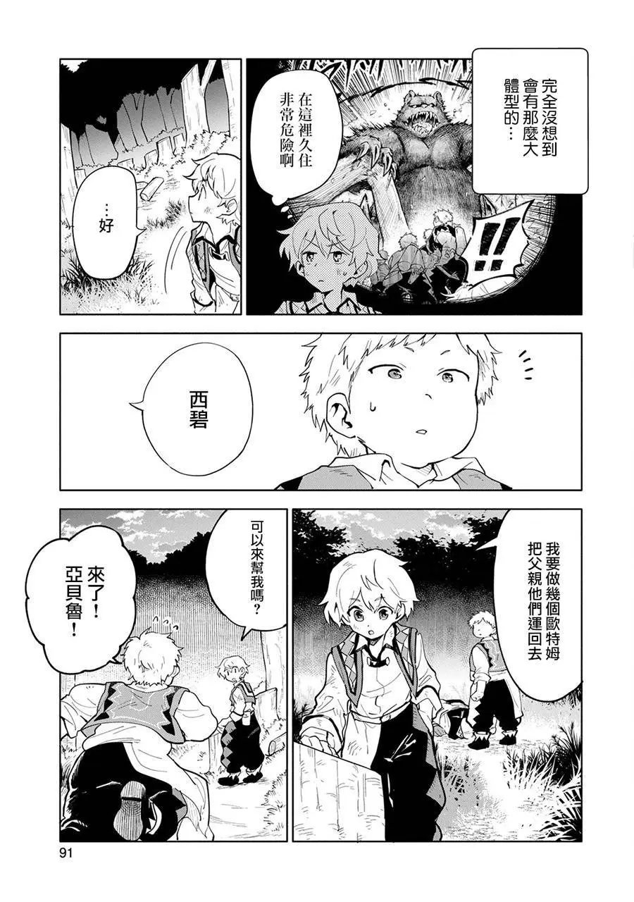 第03回