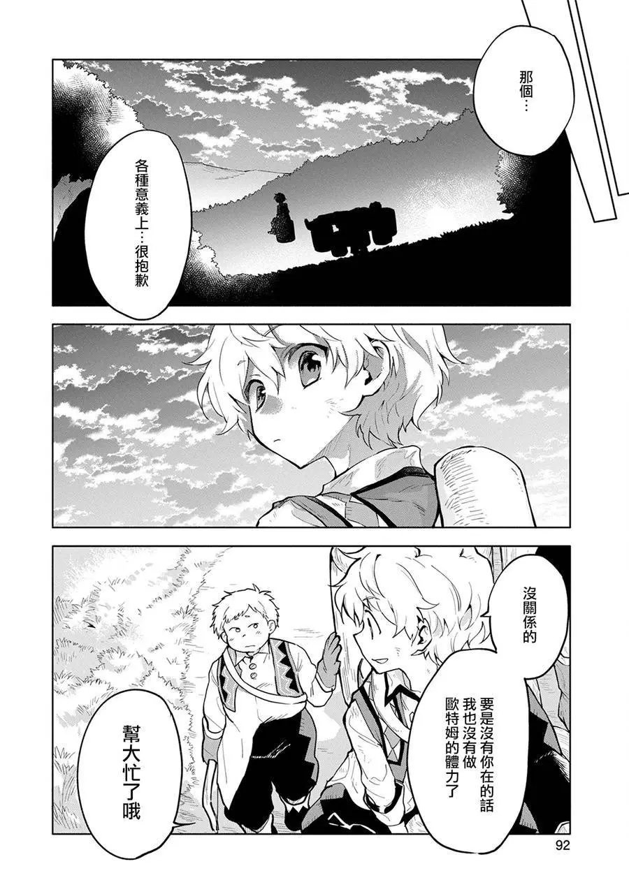 第03回