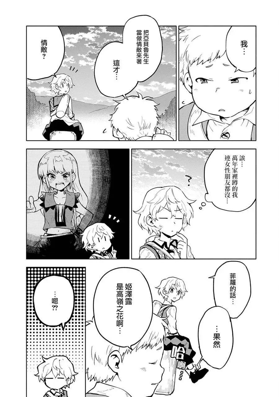 第03回