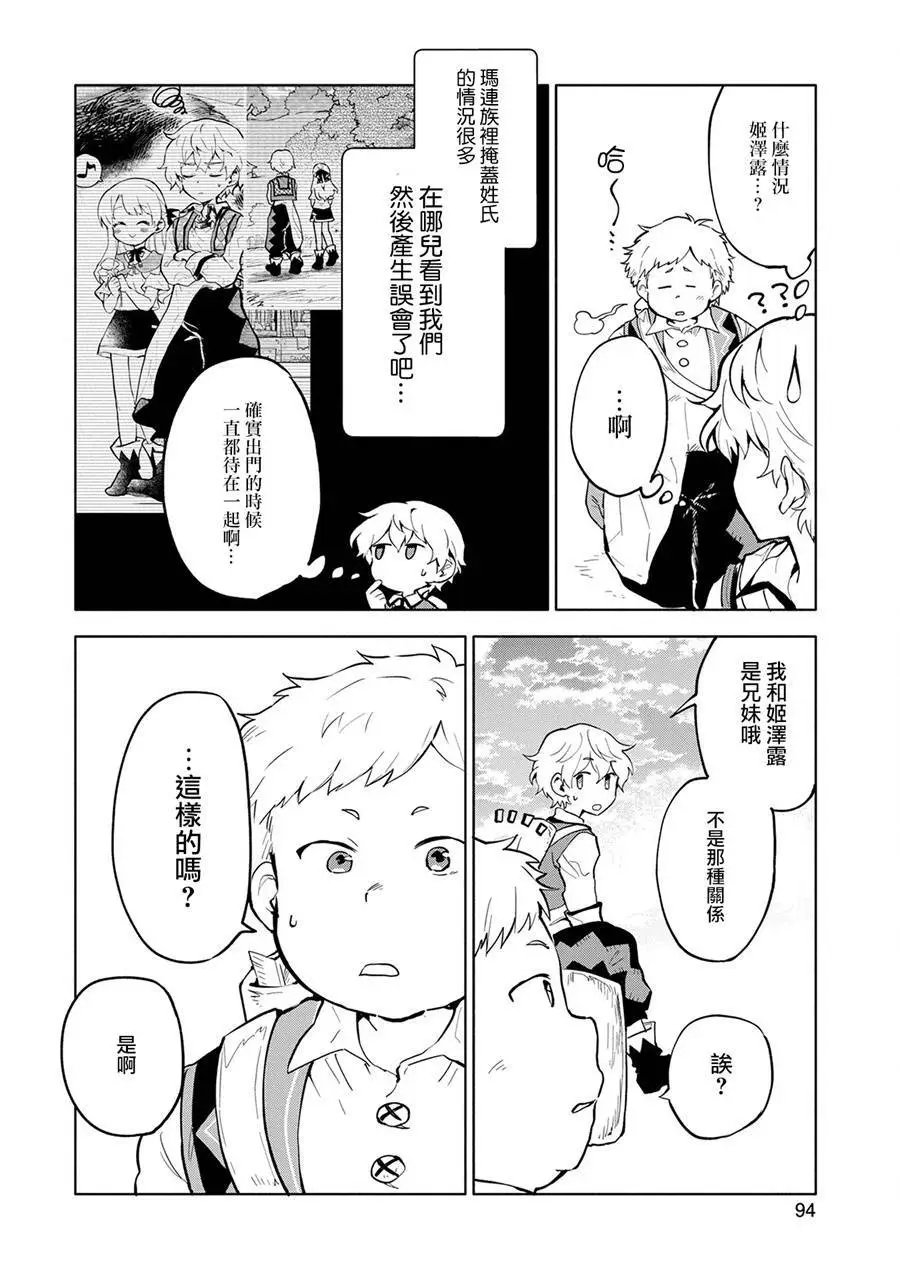 第03回