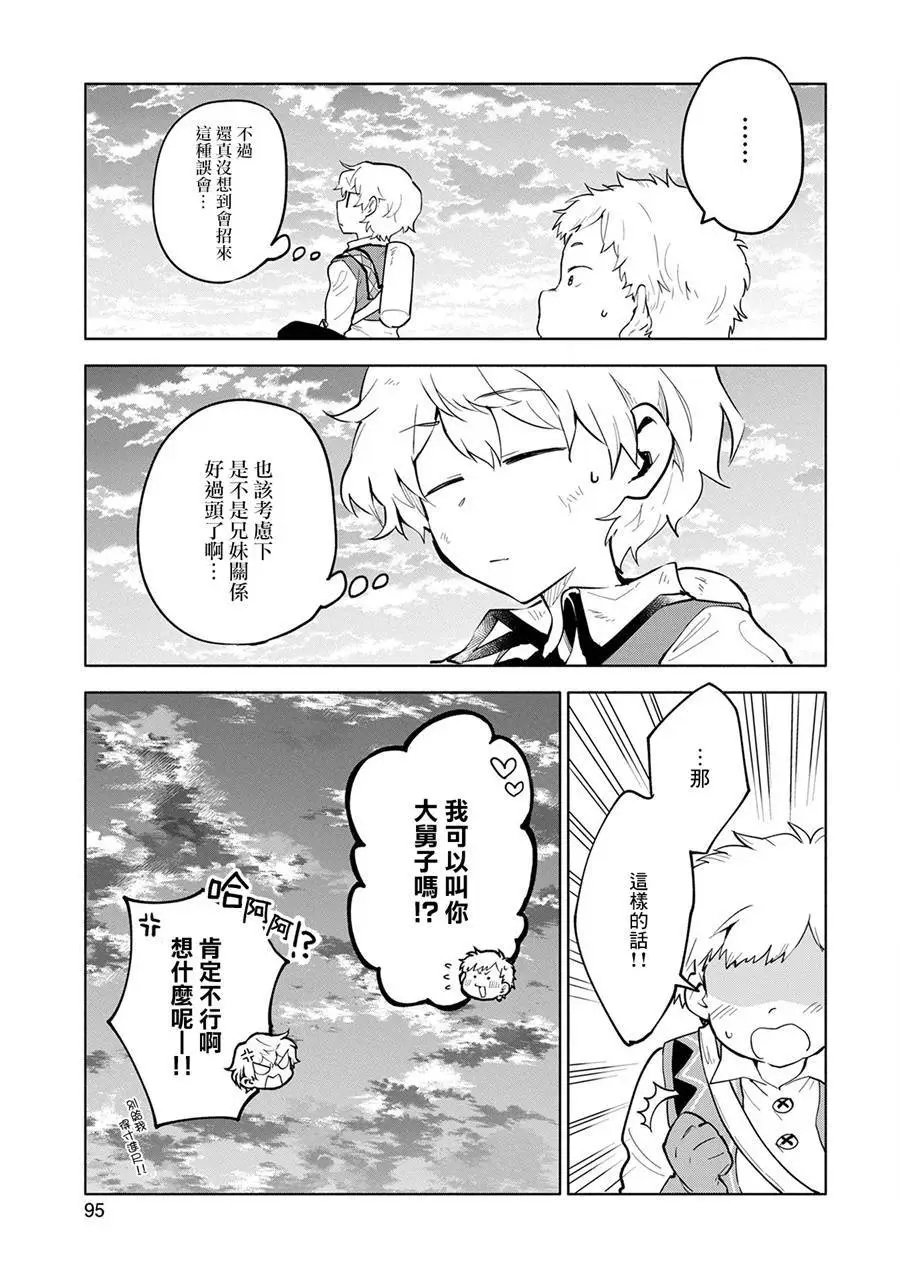 第03回