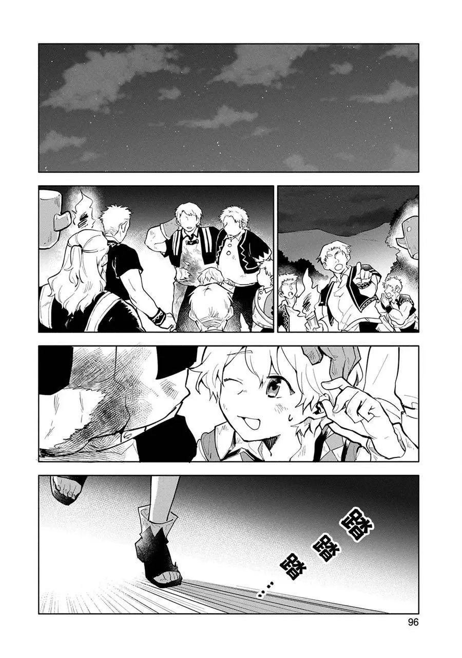 第03回