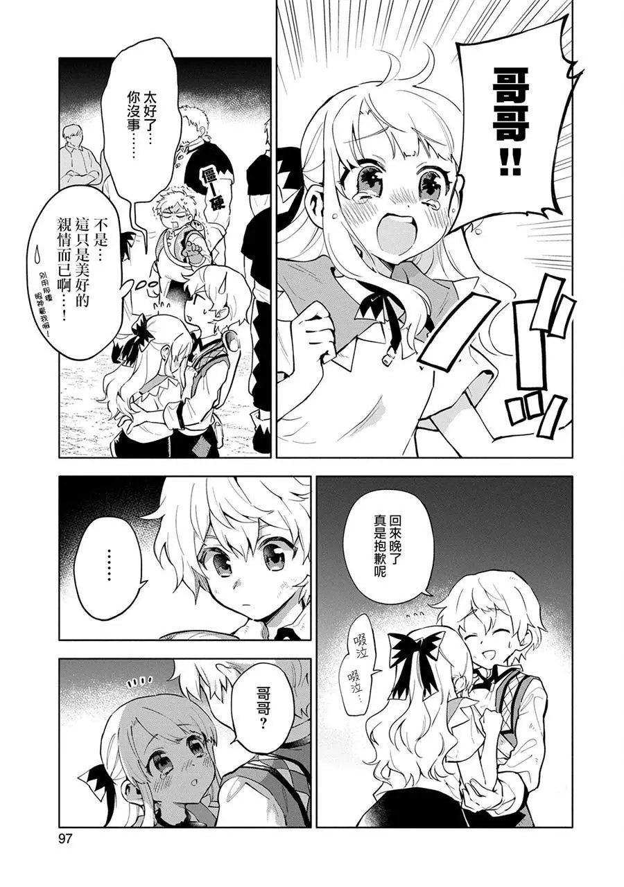 第03回