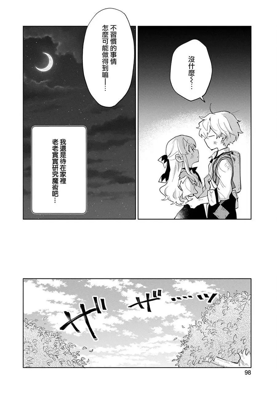 第03回
