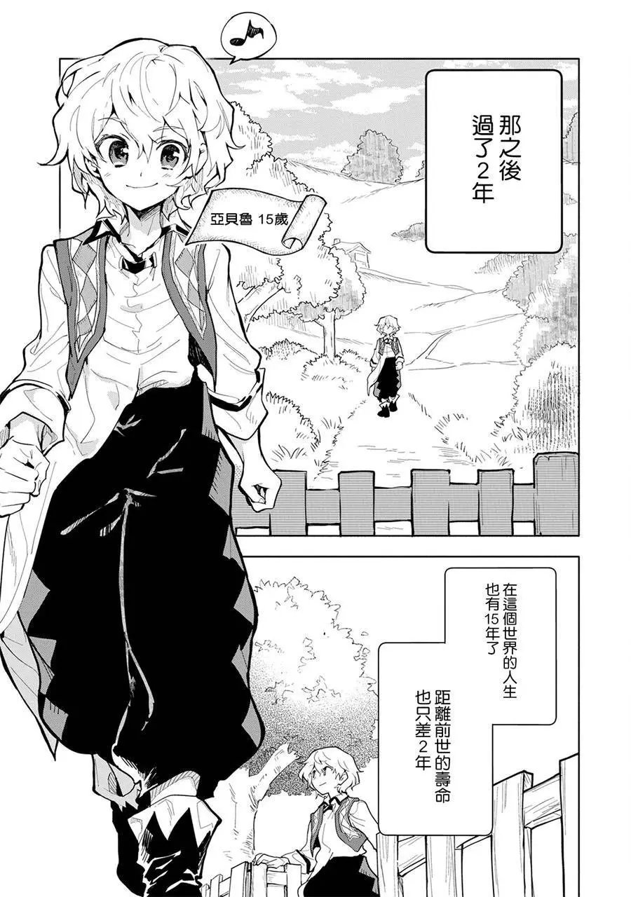 第03回