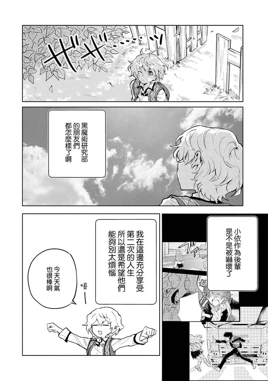 第03回