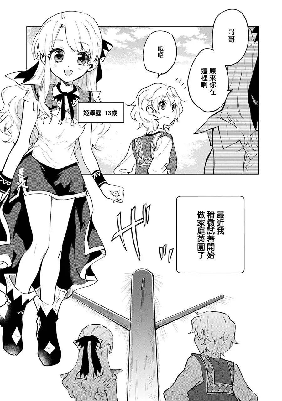 第03回