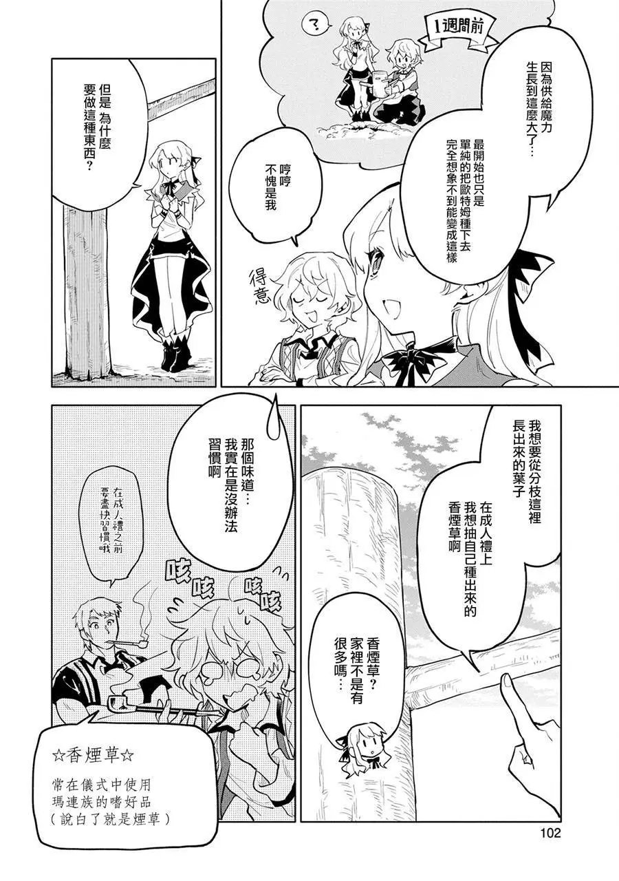 第03回