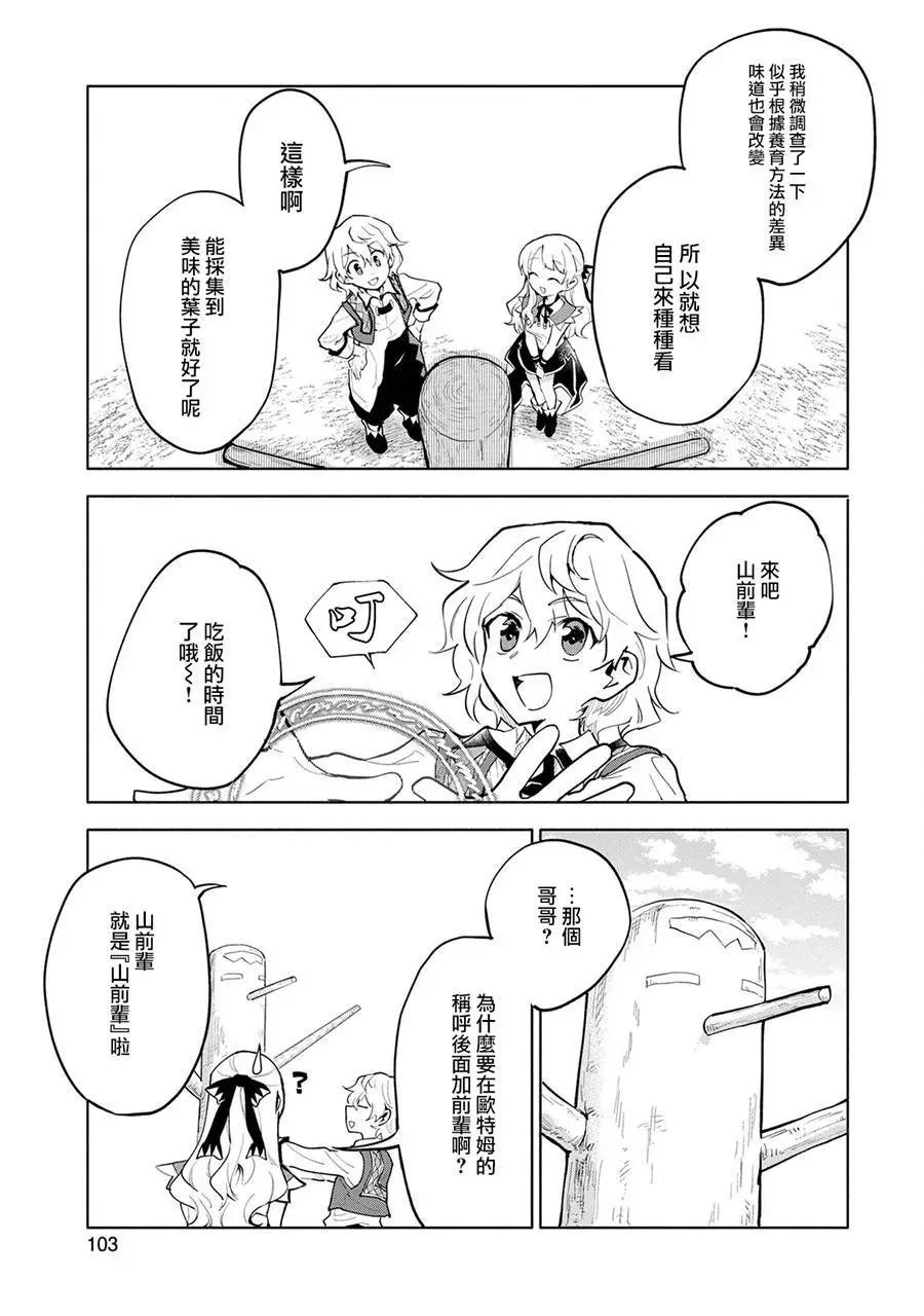 第03回