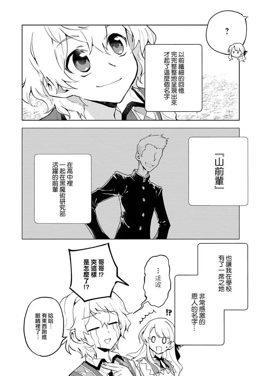 第03回
