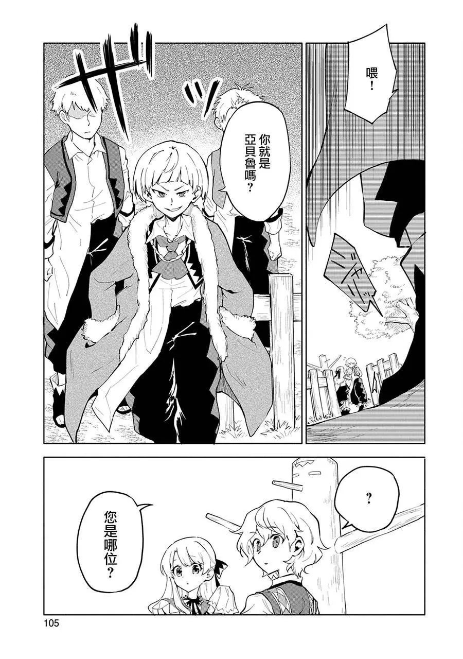 第03回