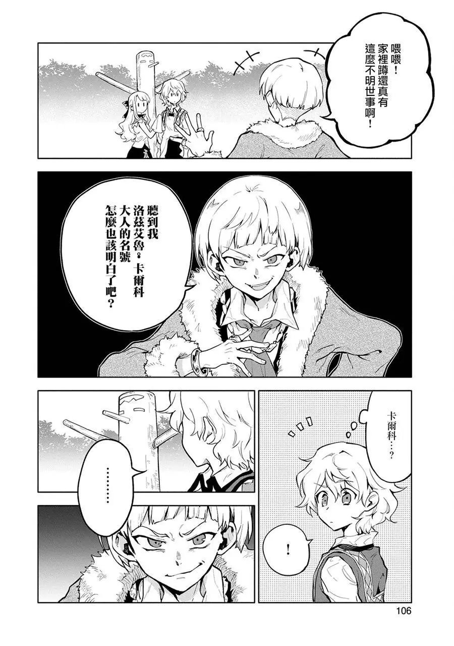 第03回