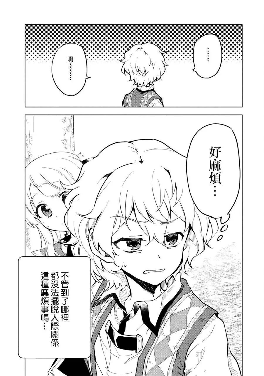 第03回