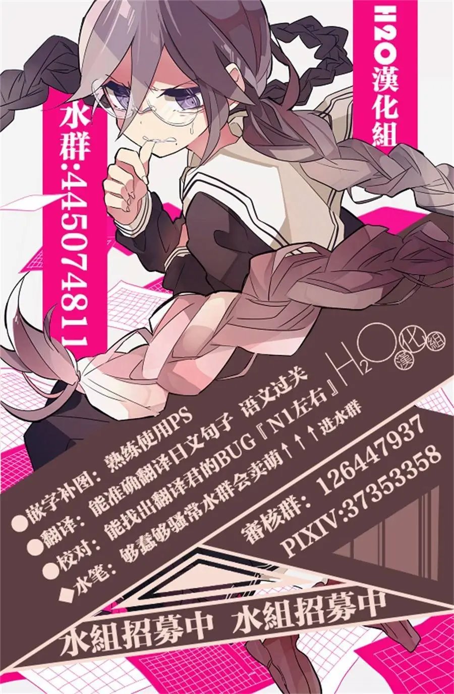 第03回