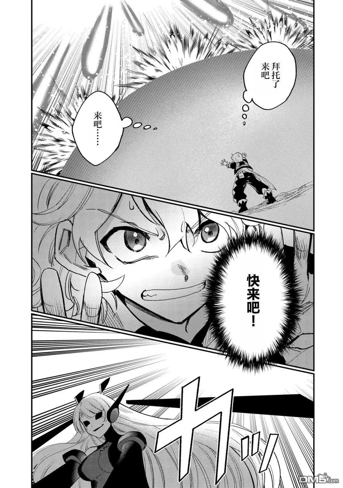 第30话