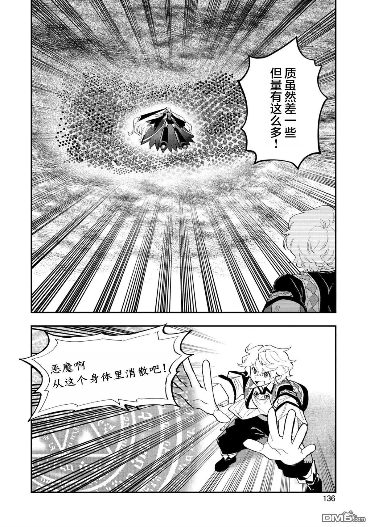 第30话