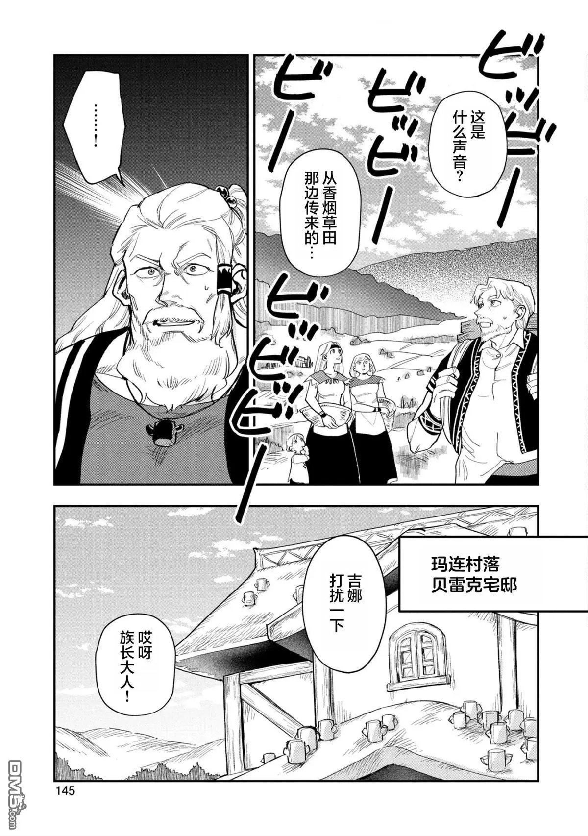 第30话