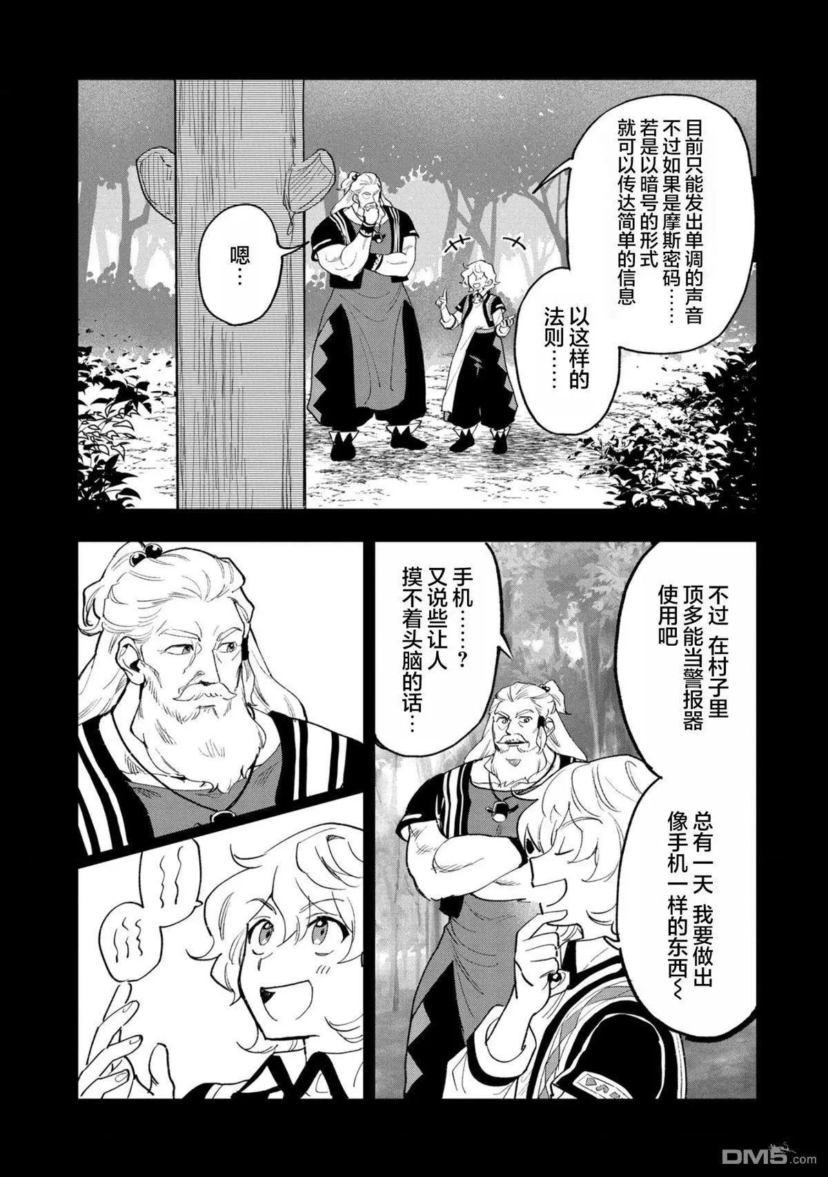 第30话