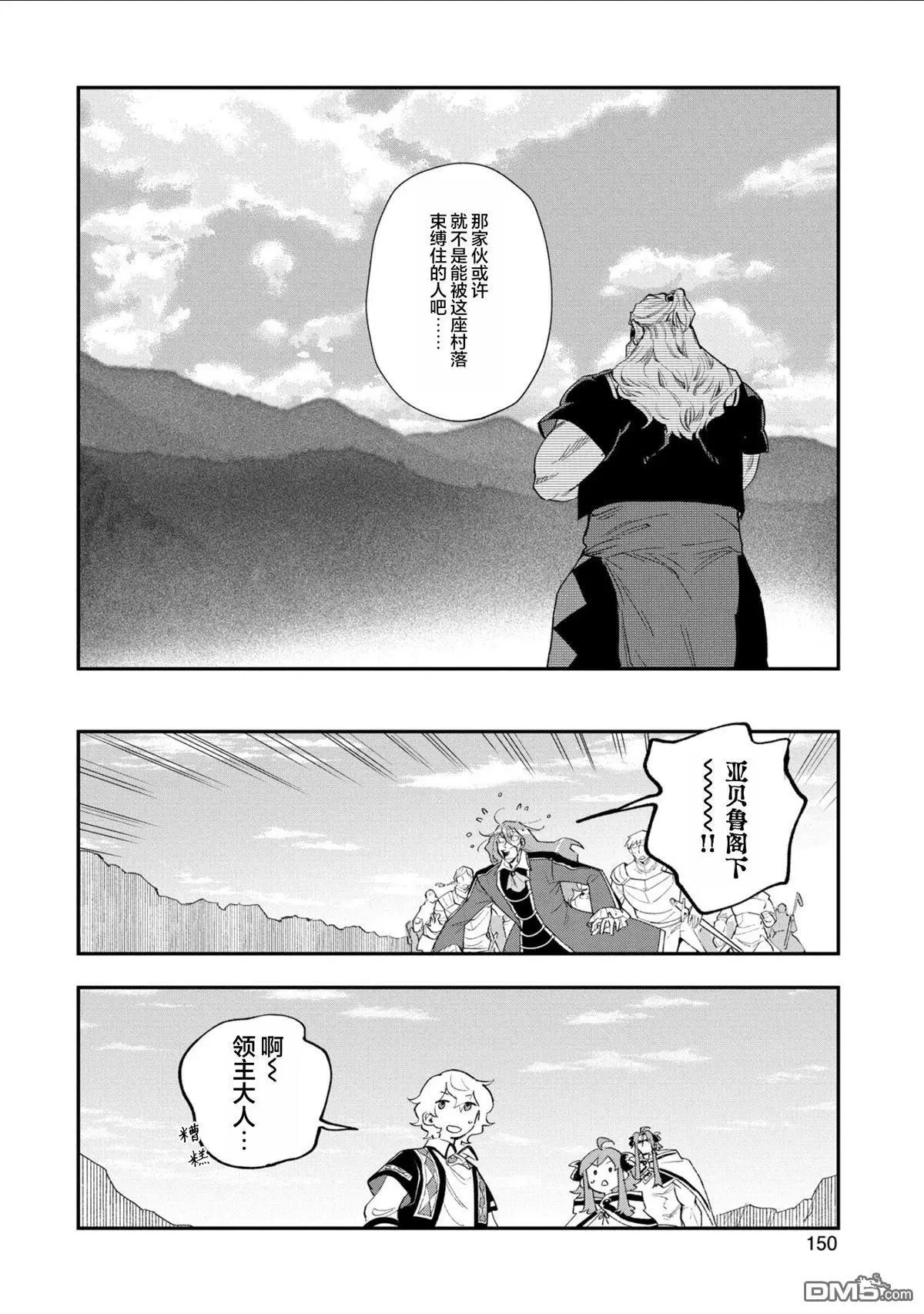 第30话