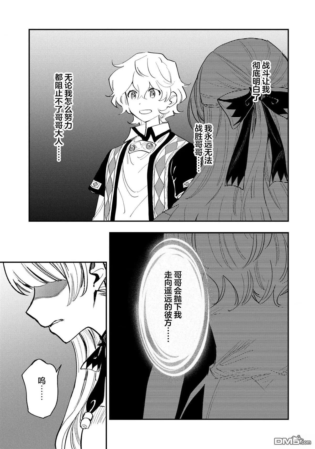 第30话