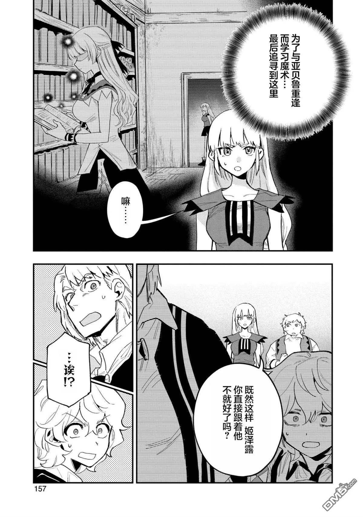 第30话