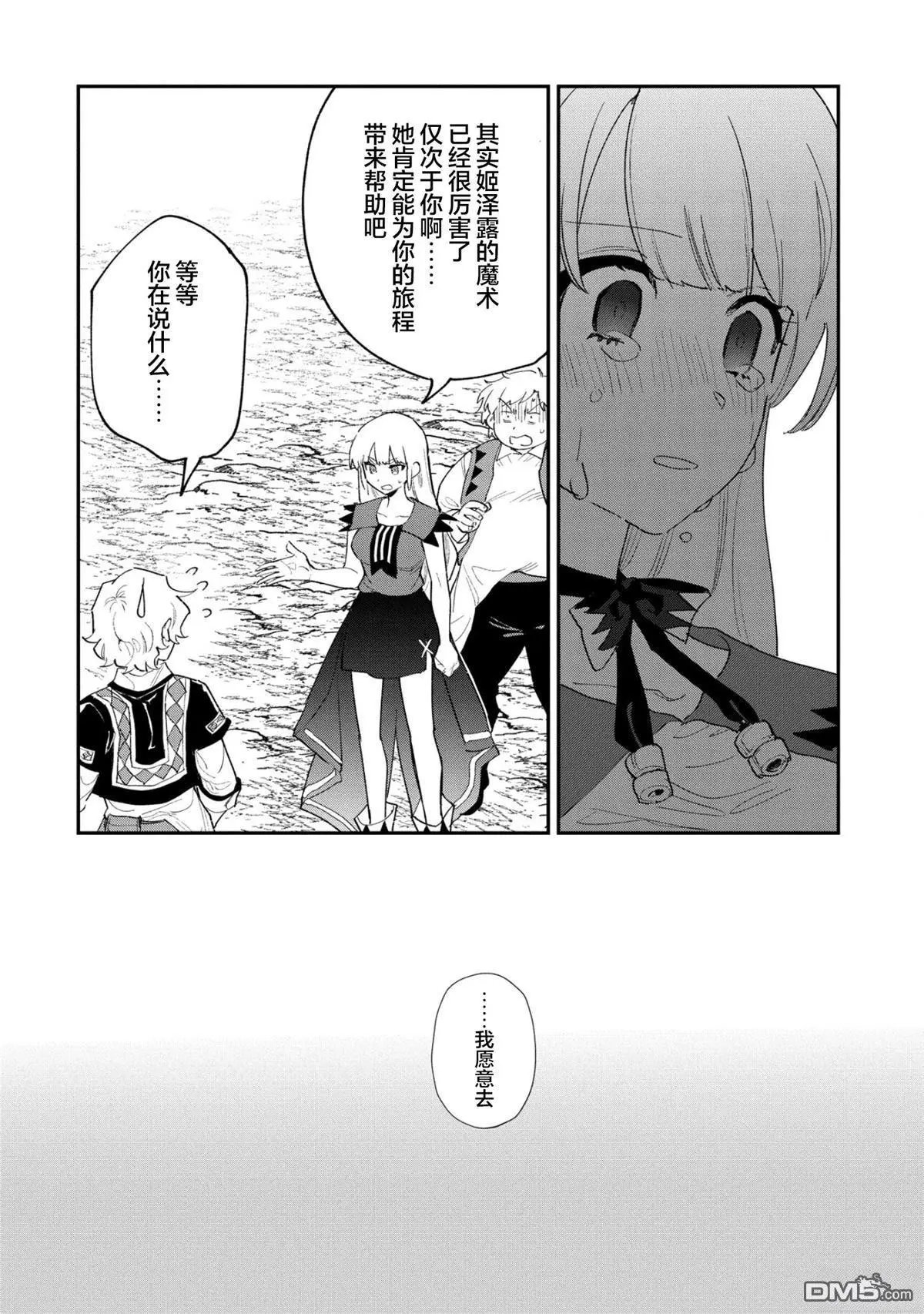 第30话