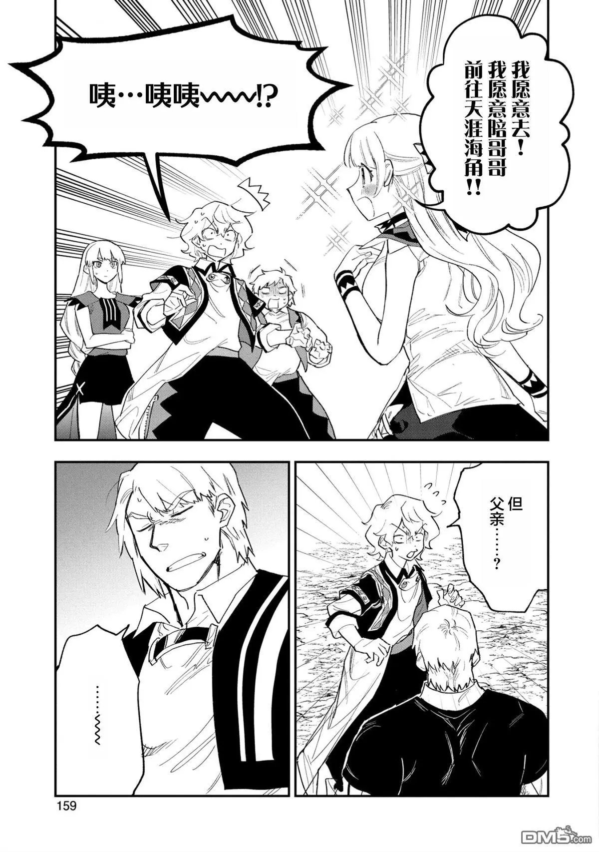 第30话