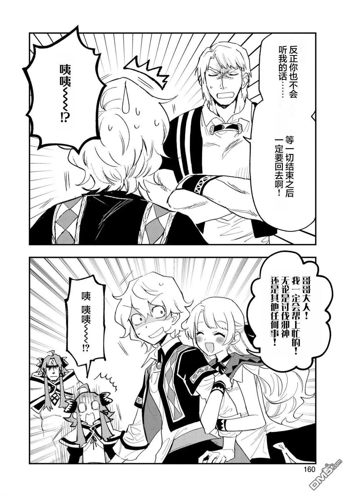 第30话