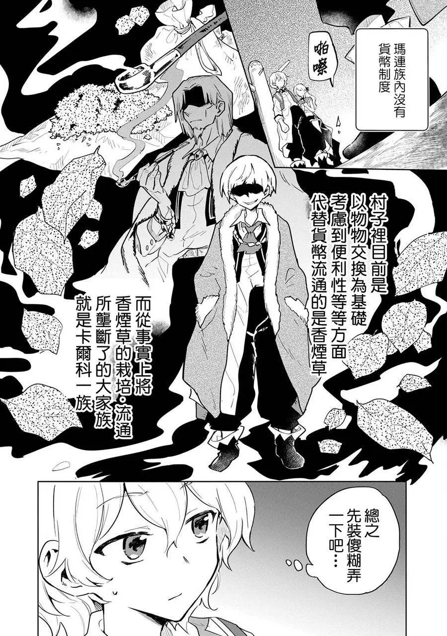 第04话