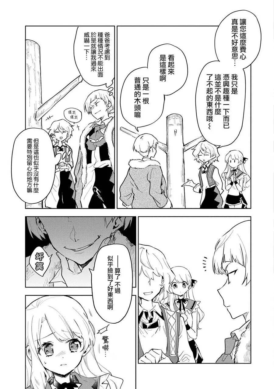 第04话