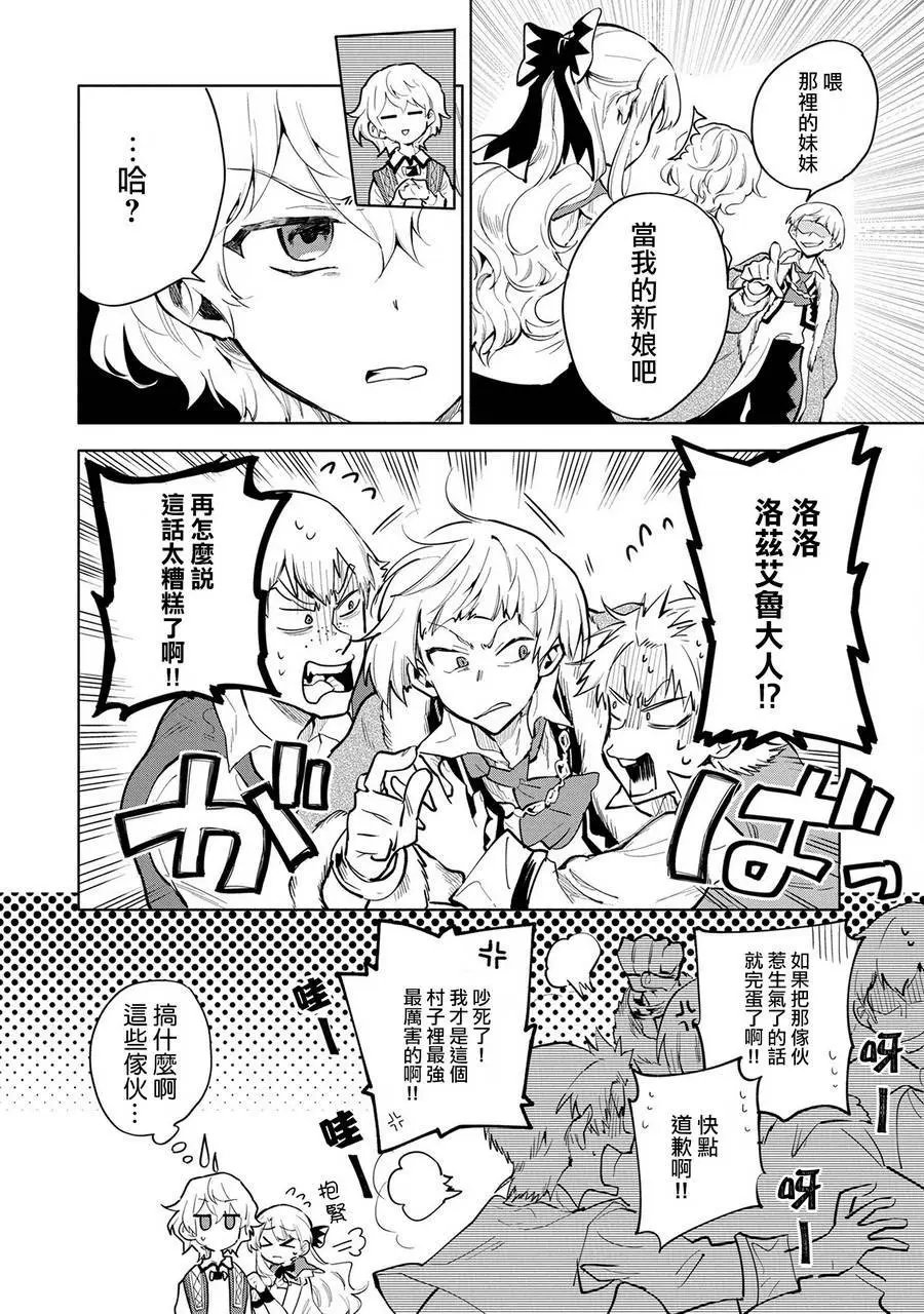 第04话