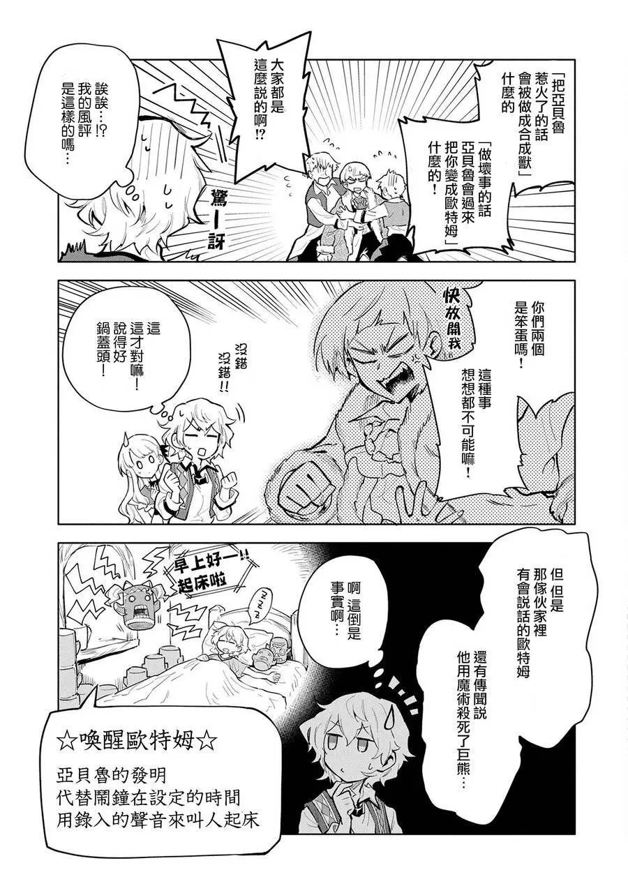 第04话