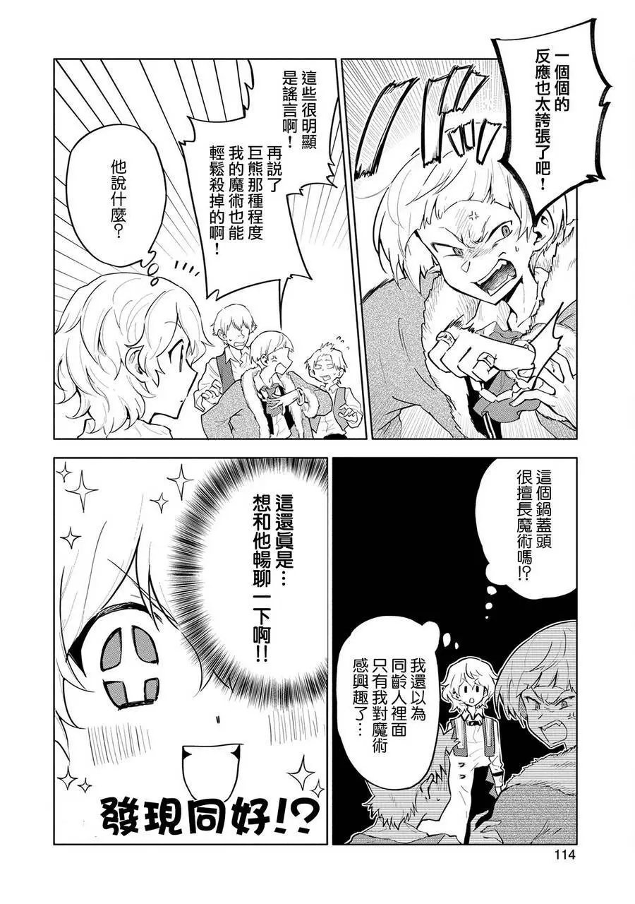 第04话