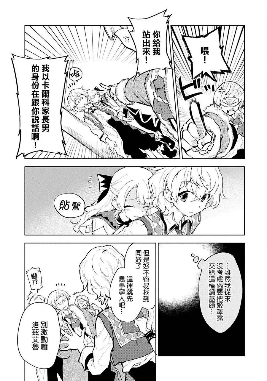 第04话